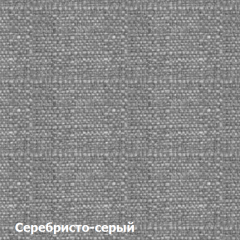 Диван одноместный DEmoku Д-1 (Серебристо-серый/Холодный серый) в Полевском - polevskoy.mebel24.online | фото 2