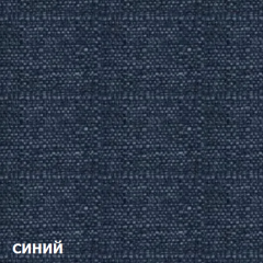 Диван одноместный DEmoku Д-1 (Синий/Холодный серый) в Полевском - polevskoy.mebel24.online | фото 2