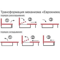 Диван угловой Алиса Bahama GREY без подлокотников в Полевском - polevskoy.mebel24.online | фото 4