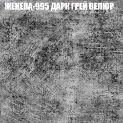 Диван Виктория 2 (ткань до 400) НПБ в Полевском - polevskoy.mebel24.online | фото 30