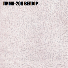 Диван Виктория 2 (ткань до 400) НПБ в Полевском - polevskoy.mebel24.online | фото 38