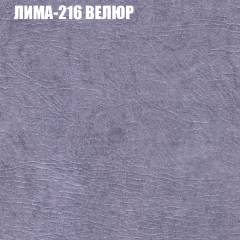 Диван Виктория 2 (ткань до 400) НПБ в Полевском - polevskoy.mebel24.online | фото 40