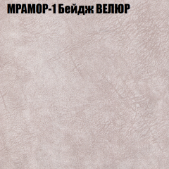 Диван Виктория 2 (ткань до 400) НПБ в Полевском - polevskoy.mebel24.online | фото 45