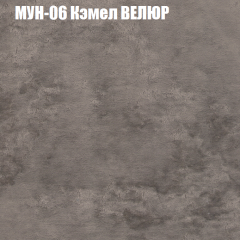 Диван Виктория 2 (ткань до 400) НПБ в Полевском - polevskoy.mebel24.online | фото 51