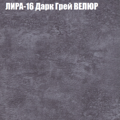 Диван Виктория 3 (ткань до 400) НПБ в Полевском - polevskoy.mebel24.online | фото 32