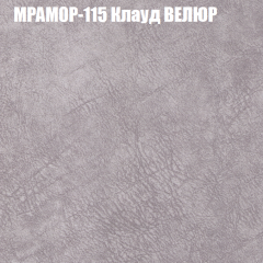 Диван Виктория 6 (ткань до 400) НПБ в Полевском - polevskoy.mebel24.online | фото 48