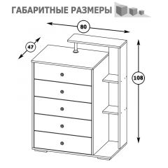 Камелия Комод, цвет белый, ШхГхВ 80х46,8х107,6 см., НЕ универсальная сборка в Полевском - polevskoy.mebel24.online | фото 4