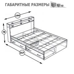 Камелия Кровать с ящиками 1400, цвет венге/дуб лоредо, ШхГхВ 143,5х217х78,2 см., сп.м. 1400х2000 мм., без матраса, основание есть в Полевском - polevskoy.mebel24.online | фото 5