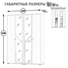 Камелия Шкаф 4-х створчатый, цвет венге/дуб лоредо, ШхГхВ 160х48х220 см., универсальная сборка, можно использовать как два отдельных шкафа в Полевском - polevskoy.mebel24.online | фото 3