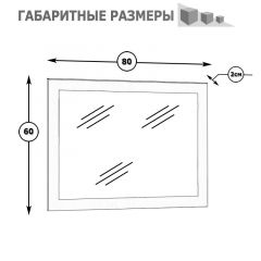 Камелия Зеркало, цвет белый, ШхГхВ 80х2х60 см.(подходит от спальни Сакура) в Полевском - polevskoy.mebel24.online | фото 2