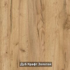 ВИРТОН 3 Комод с надстройкой в Полевском - polevskoy.mebel24.online | фото 8