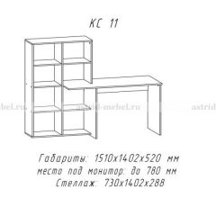 Компьютерный стол №11 (Анкор белый) в Полевском - polevskoy.mebel24.online | фото 1