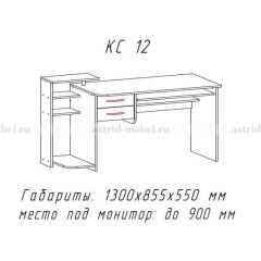 Компьютерный стол №12 (Анкор белый) в Полевском - polevskoy.mebel24.online | фото 1