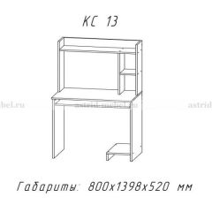 Компьютерный стол №13 (Анкор белый) в Полевском - polevskoy.mebel24.online | фото 1