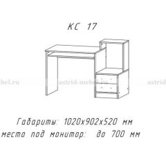 Компьютерный стол №17 (Анкор темныйанкор темный) в Полевском - polevskoy.mebel24.online | фото