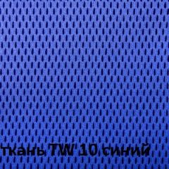 Кресло для оператора CHAIRMAN 696 white (ткань TW-10/сетка TW-05) в Полевском - polevskoy.mebel24.online | фото 5