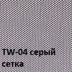 Кресло для оператора CHAIRMAN 696 white (ткань TW-12/сетка TW-04) в Полевском - polevskoy.mebel24.online | фото 2