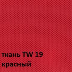 Кресло для оператора CHAIRMAN 696 white (ткань TW-19/сетка TW-69) в Полевском - polevskoy.mebel24.online | фото 3