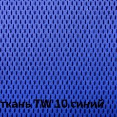 Кресло для оператора CHAIRMAN 698 (ткань TW 10/сетка TW 05) в Полевском - polevskoy.mebel24.online | фото 2