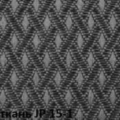 Кресло для посетителей CHAIRMAN 279V JP (ткань JP 15-1) в Полевском - polevskoy.mebel24.online | фото 4