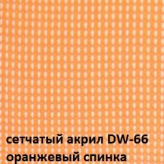 Кресло для посетителей CHAIRMAN NEXX (ткань стандарт черный/сетка DW-66) в Полевском - polevskoy.mebel24.online | фото 5