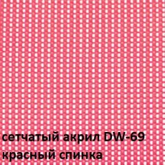 Кресло для посетителей CHAIRMAN NEXX (ткань стандарт черный/сетка DW-69) в Полевском - polevskoy.mebel24.online | фото 4