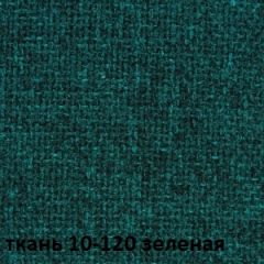 Кресло для руководителя CHAIRMAN 289 (ткань стандарт 10-120) в Полевском - polevskoy.mebel24.online | фото 2