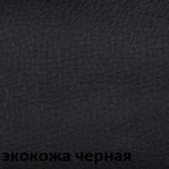 Кресло для руководителя  CHAIRMAN 432 (Экокожа черная) в Полевском - polevskoy.mebel24.online | фото 6
