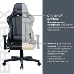 Кресло компьютерное BRABIX "GT Carbon GM-115" (две подушки, экокожа, черное) 531932 в Полевском - polevskoy.mebel24.online | фото 3