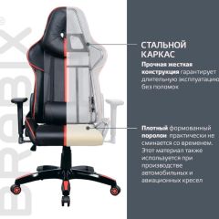 Кресло компьютерное BRABIX "GT Carbon GM-120" (черное/красное) 531931 в Полевском - polevskoy.mebel24.online | фото 4