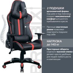 Кресло компьютерное BRABIX "GT Carbon GM-120" (черное/красное) 531931 в Полевском - polevskoy.mebel24.online | фото 5