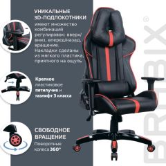 Кресло компьютерное BRABIX "GT Carbon GM-120" (черное/красное) 531931 в Полевском - polevskoy.mebel24.online | фото 6