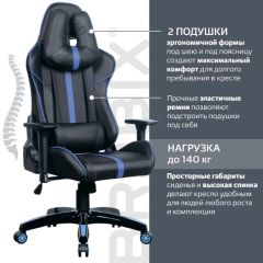 Кресло компьютерное BRABIX "GT Carbon GM-120" (черное/синее) 531930 в Полевском - polevskoy.mebel24.online | фото 2