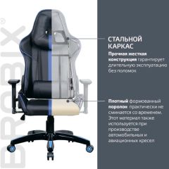 Кресло компьютерное BRABIX "GT Carbon GM-120" (черное/синее) 531930 в Полевском - polevskoy.mebel24.online | фото 3