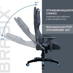 Кресло компьютерное BRABIX "GT Carbon GM-120" (черное/синее) 531930 в Полевском - polevskoy.mebel24.online | фото 6