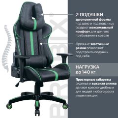 Кресло компьютерное BRABIX "GT Carbon GM-120" (черное/зеленое) 531929 в Полевском - polevskoy.mebel24.online | фото 4