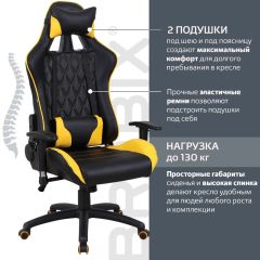 Кресло компьютерное BRABIX "GT Master GM-110" (черное/желтое) 531927 в Полевском - polevskoy.mebel24.online | фото 2