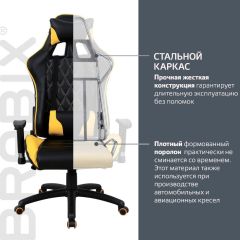 Кресло компьютерное BRABIX "GT Master GM-110" (черное/желтое) 531927 в Полевском - polevskoy.mebel24.online | фото 3