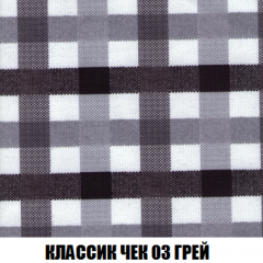 Кресло-кровать Акварель 1 (ткань до 300) БЕЗ Пуфа в Полевском - polevskoy.mebel24.online | фото 12