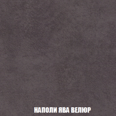 Кресло-кровать Акварель 1 (ткань до 300) БЕЗ Пуфа в Полевском - polevskoy.mebel24.online | фото 40