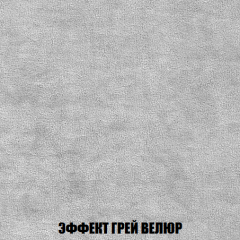 Кресло-кровать Акварель 1 (ткань до 300) БЕЗ Пуфа в Полевском - polevskoy.mebel24.online | фото 72