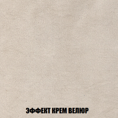 Кресло-кровать Акварель 1 (ткань до 300) БЕЗ Пуфа в Полевском - polevskoy.mebel24.online | фото 77