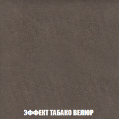 Кресло-кровать Акварель 1 (ткань до 300) БЕЗ Пуфа в Полевском - polevskoy.mebel24.online | фото 81