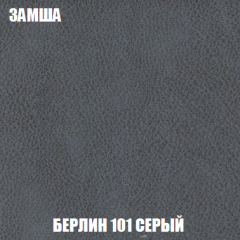 Кресло-кровать Виктория 3 (ткань до 300) в Полевском - polevskoy.mebel24.online | фото 4