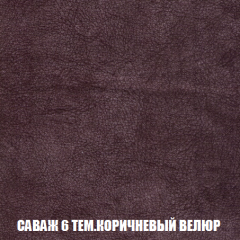 Кресло-кровать Виктория 3 (ткань до 300) в Полевском - polevskoy.mebel24.online | фото 70