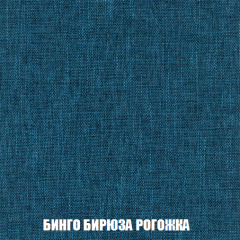 Кресло-кровать Виктория 4 (ткань до 300) в Полевском - polevskoy.mebel24.online | фото 56