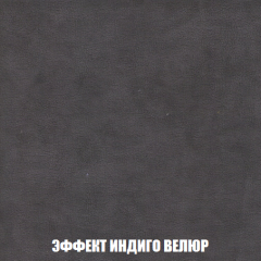 Кресло-кровать Виктория 4 (ткань до 300) в Полевском - polevskoy.mebel24.online | фото 76