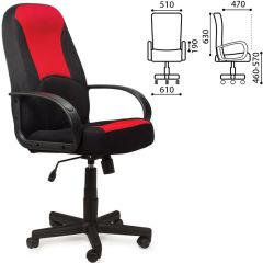 Кресло офисное BRABIX "City EX-512", ткань черная/красная, TW, 531408 в Полевском - polevskoy.mebel24.online | фото 2