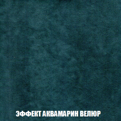 Кресло-реклайнер Арабелла (ткань до 300) в Полевском - polevskoy.mebel24.online | фото 71