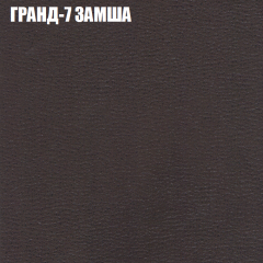 Кресло-реклайнер Арабелла (3 кат) в Полевском - polevskoy.mebel24.online | фото 9